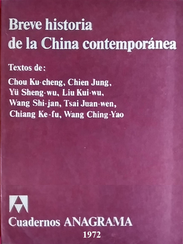 Breve historia de la China contemporánea - Varios autores