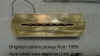byrparts2.jpg (105271 bytes)